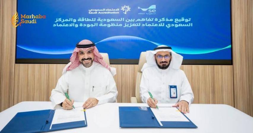 Saudi Accreditation Center MoU