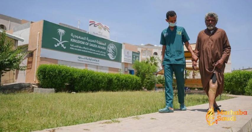 KSrelief Prosthetics Center Restores Mobility to 503 Amputees in Marib