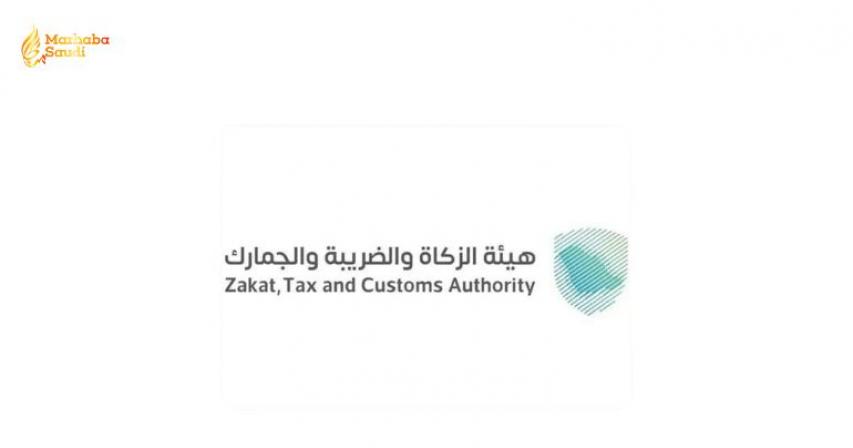 ZATCA Issues Massive Financial Warning To Saudi Businesses Over Brutal Tax Penalties