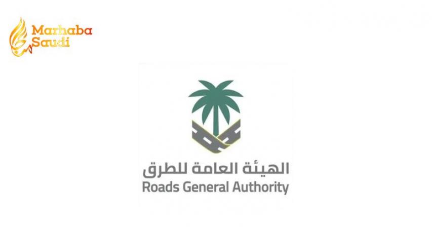 Roads General Authority