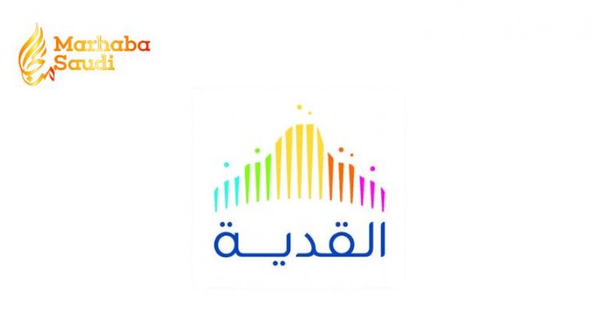 Qiddiya Ignites Massive Saudi Engineering Recruitment Drive To Build An Untouchable Mega-City