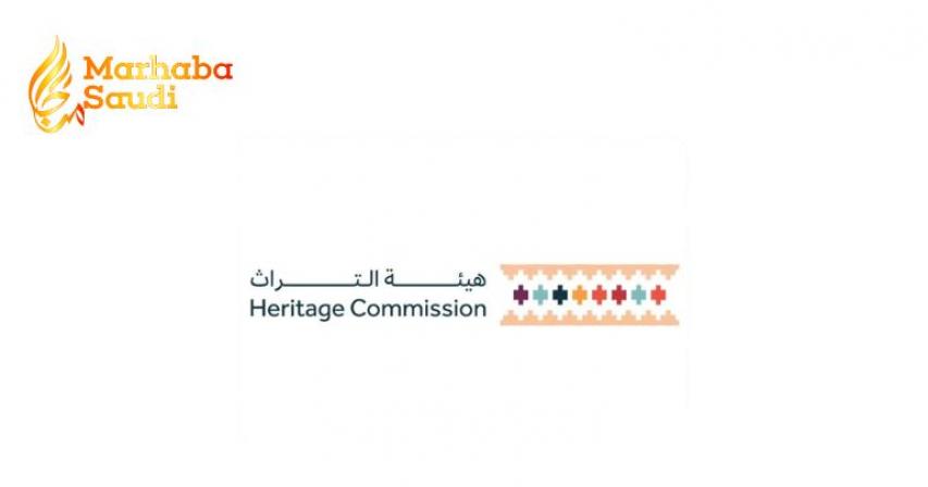 Heritage Commission Saudi Arabia