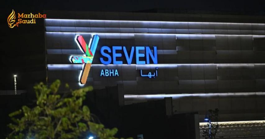 SEVEN entertainment destination