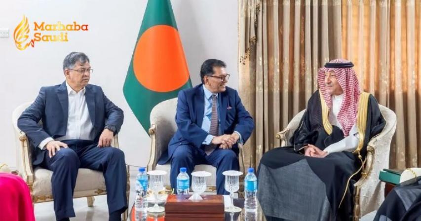 Saudi Arabia Bangladesh