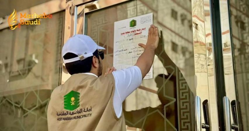 Makkah Municipality operations