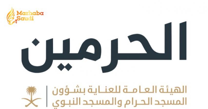 Prophets Mosque interactive map