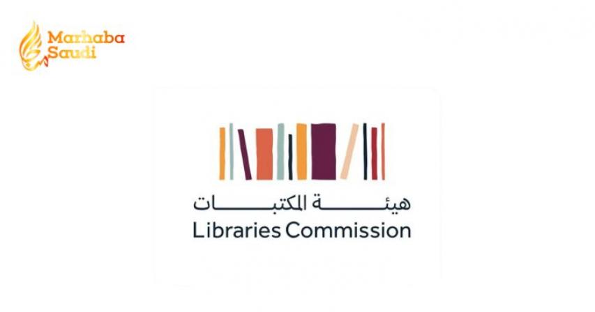 Saudi summer reading challenge