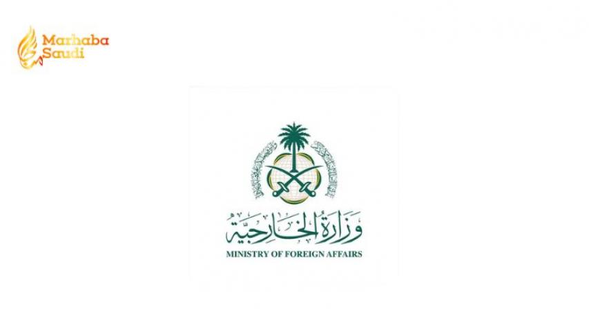Saudi Arabia Gaza