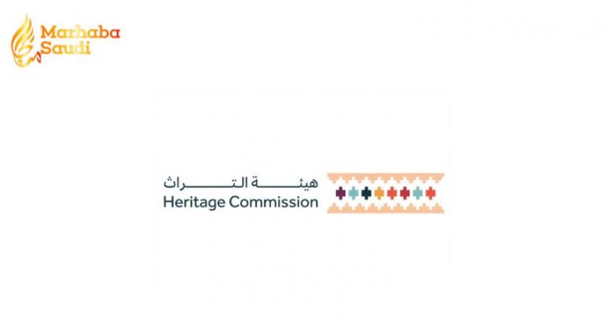 Heritage Commission Saudi Arabia
