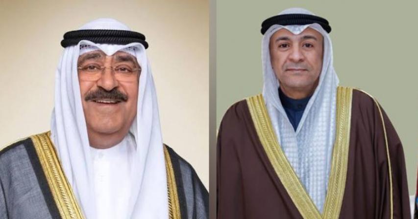 Amir of Kuwait