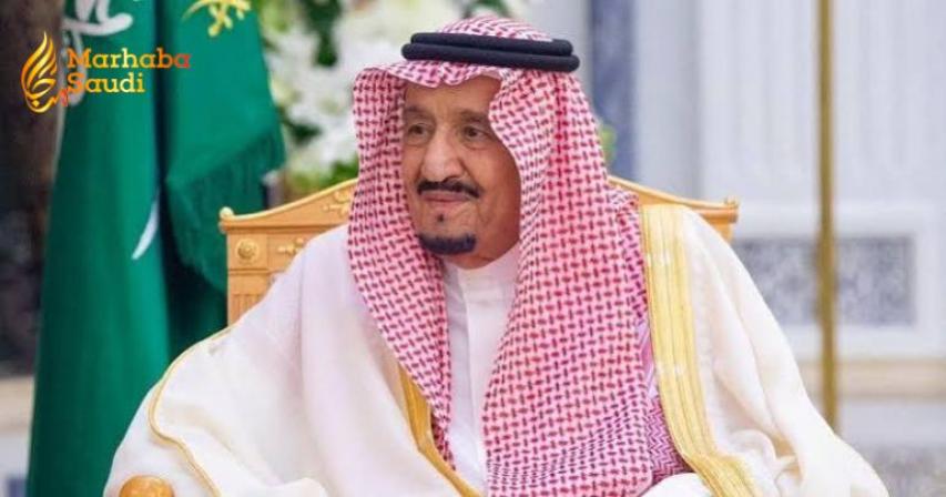 King Abdulaziz International Quran Competition