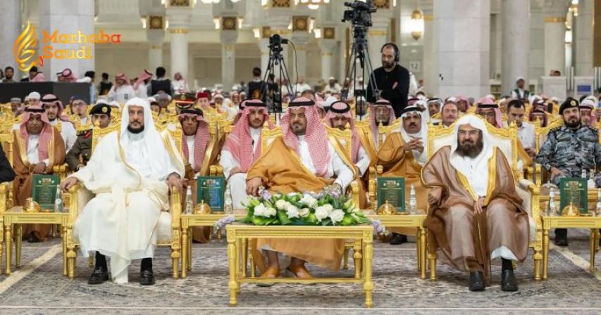 The Makkah Deputy Governor Honors the Winners of the King Abdulaziz Quran Competition