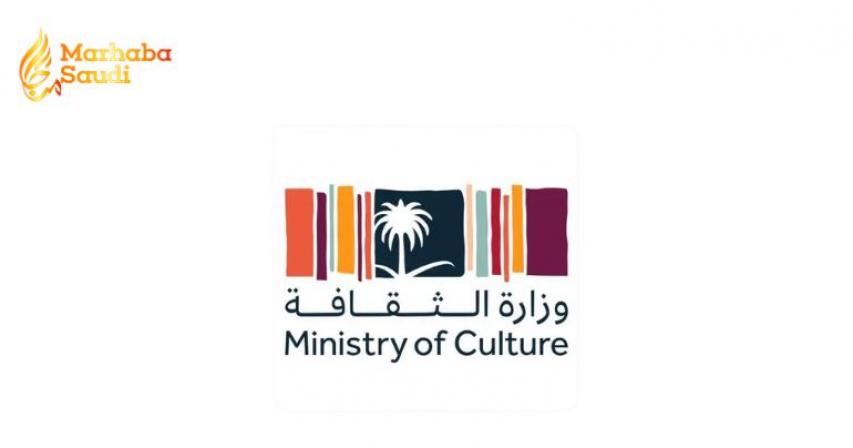 Ministry of Culture Saudi Arabia