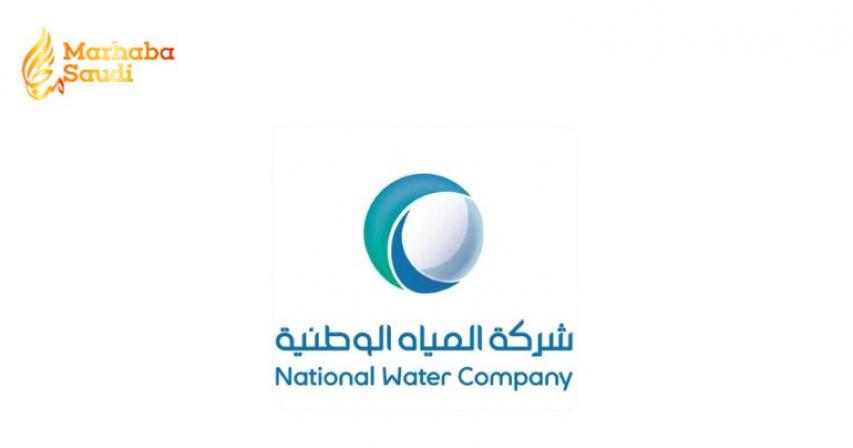 National Water Company NWC