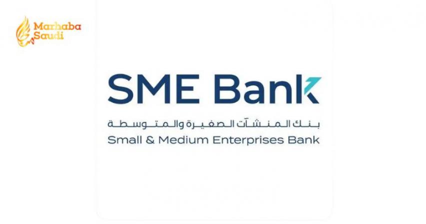 Saudi SME Bank