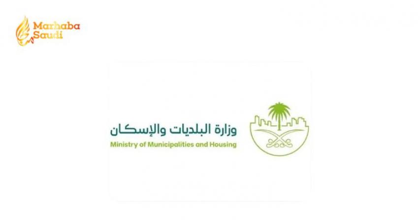 Saudi building safety