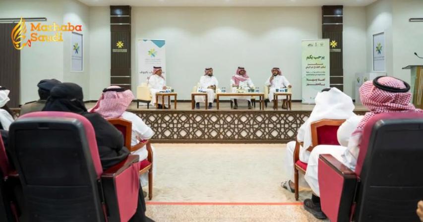 Al-Jouf Youth Association