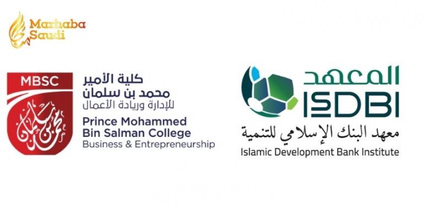 IsDB Institute Executes Phenomenal Business Leadership Program Graduation