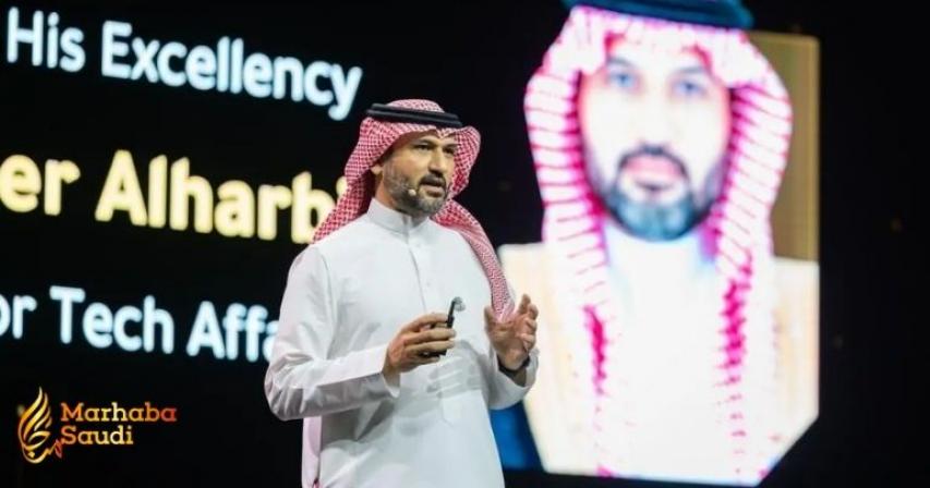Saudi Interior Ministry AI