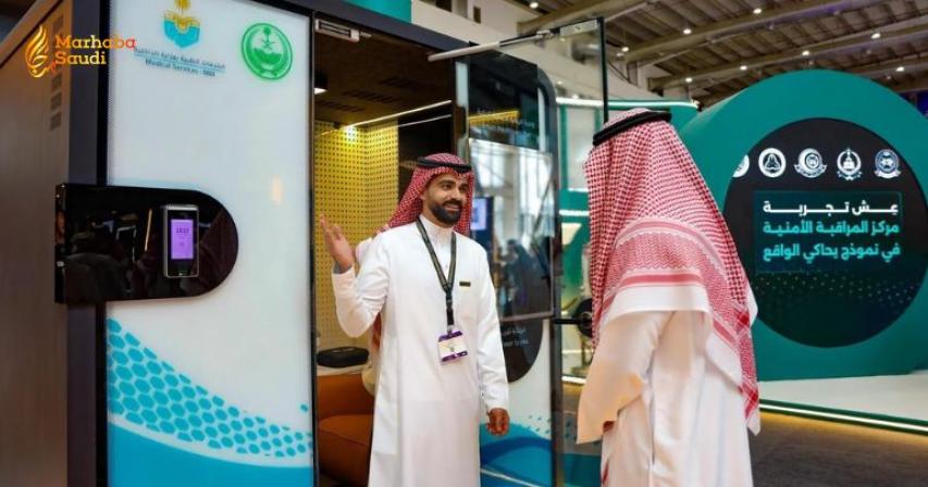 Saudi Interior Ministry Deploys AI To Crush Healthcare Wait Times