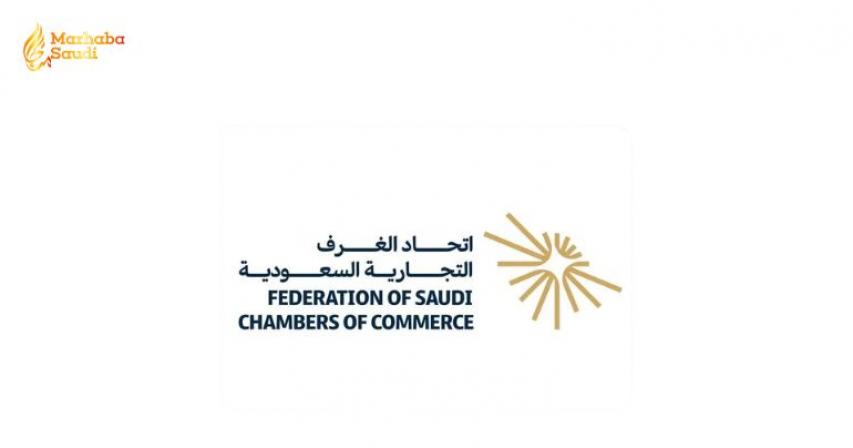 Saudi Chambers Execute Corporate Transformation To Dominate The Global Economy