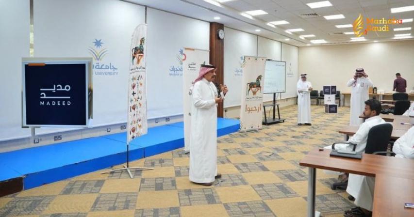 Najran heritage translation