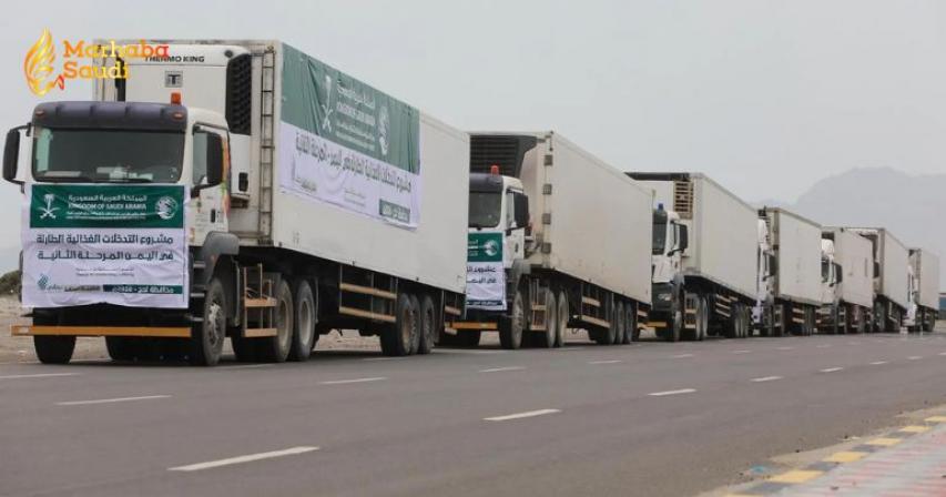 KSrelief Yemen