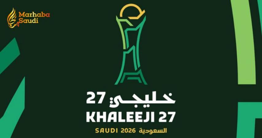 Organizing Committee Releases Official Promotional Video For Khaleeji 27 In Jeddah