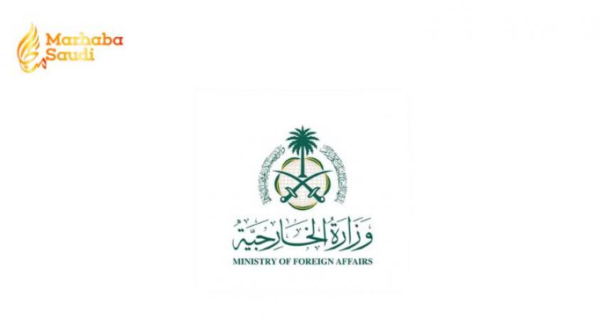 Saudi Foreign Ministry