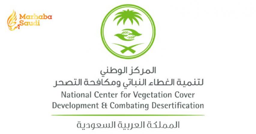 Saudi Arabia Registers 26 National Parks To Expand Protected Areas