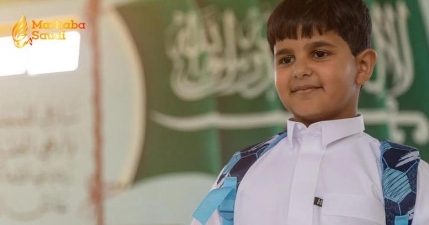 Saudi student health screening