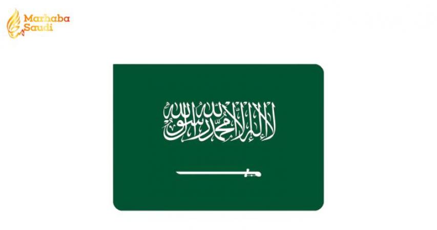 Saudi UN Security Council speech