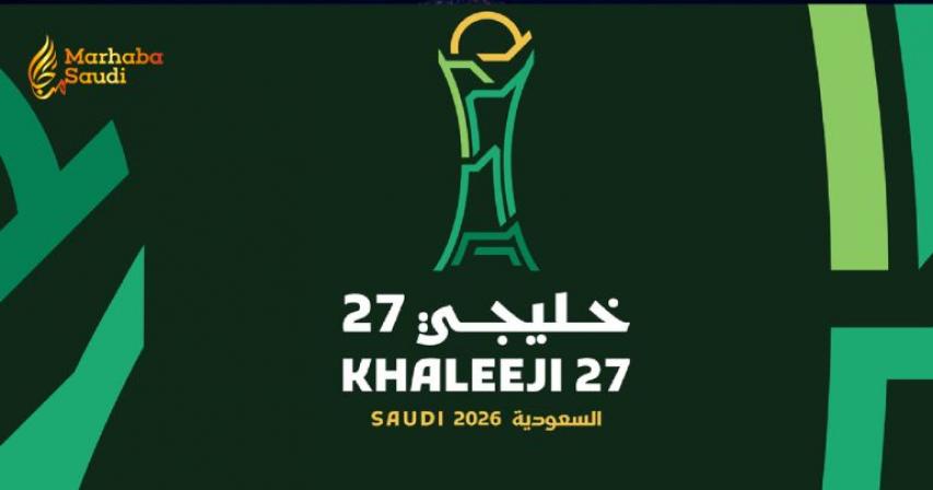 27th Gulf Cup Jeddah
