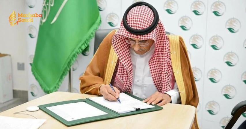 KSrelief orphan care project