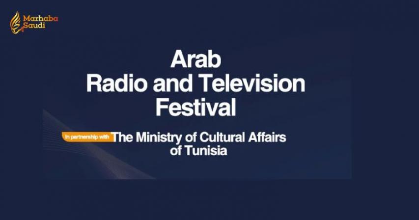 Arab Radio and Television Festival Tunis