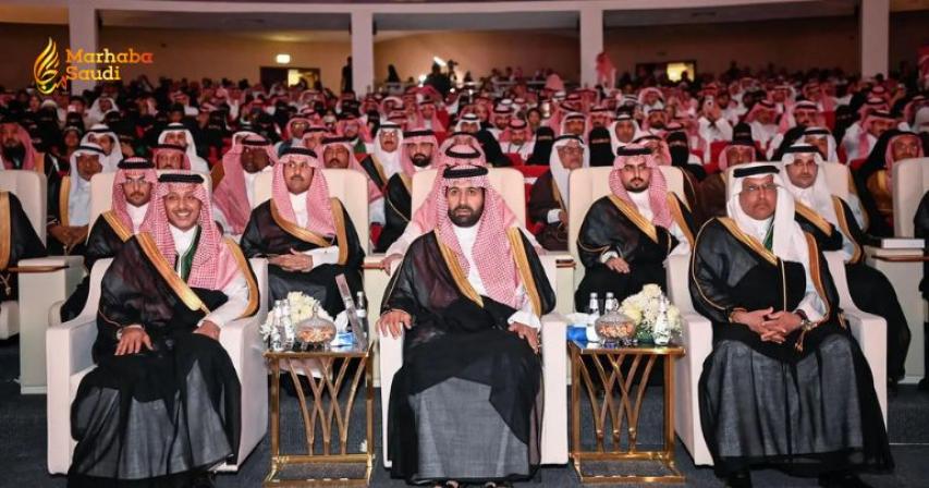 Jazan National Day