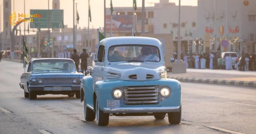  Qassim National Day 2026