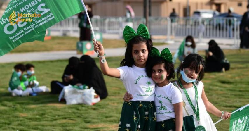 Qassim children National Day