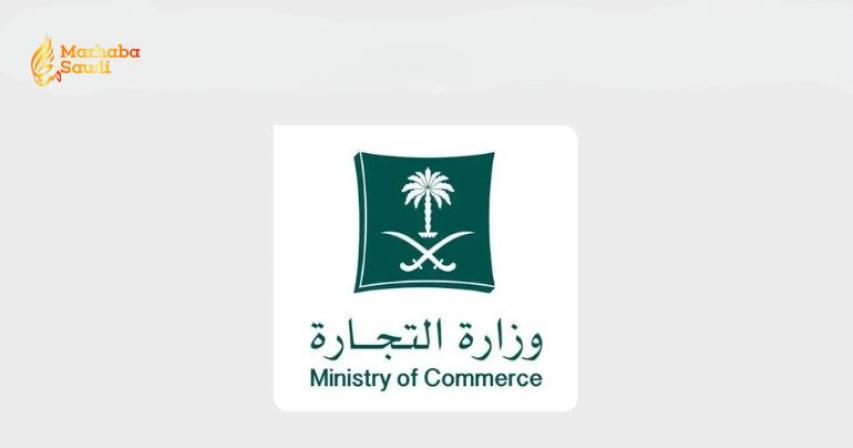 Saudi Commerce Ministry inspections