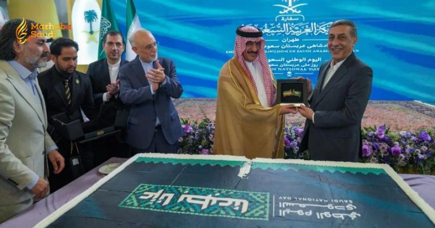 Saudi Embassy Tehran