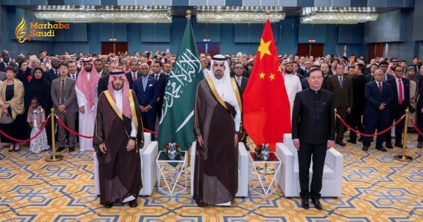 Chinese National Day Riyadh