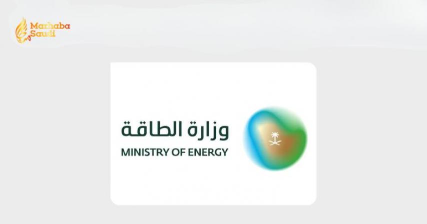 Global energy leaders Riyadh