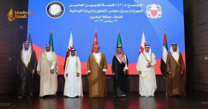 GCC passport meeting