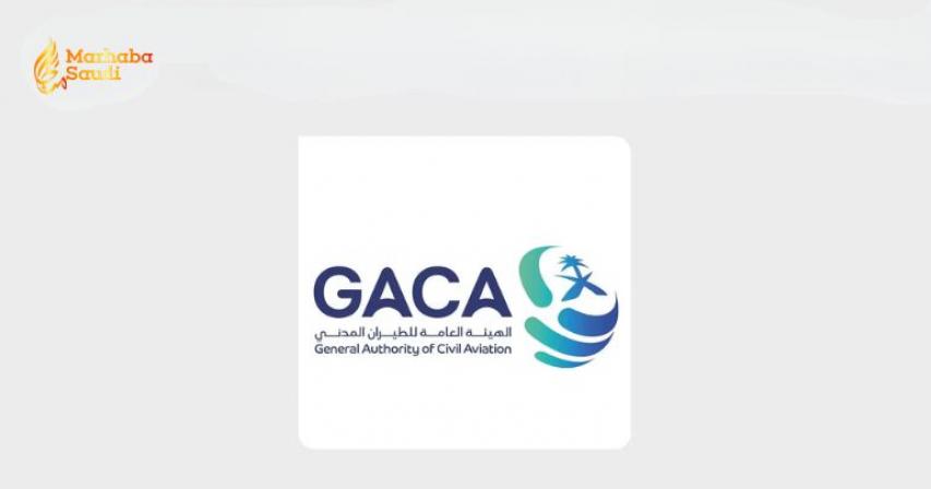 King Abdullah International Airport