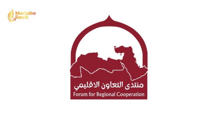 Regional Organizations Ignite Massive Strategy To Accelerate Economic Integration