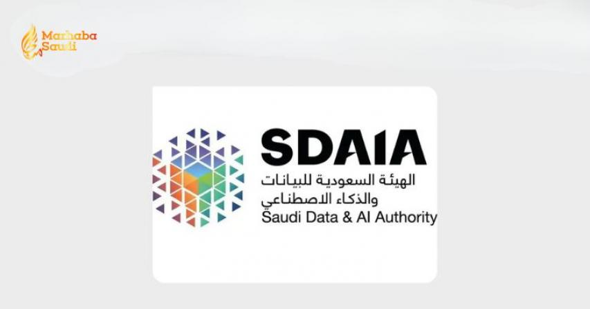 SDAIA Unleashes Phenomenal Regulatory Sandbox To Ensure Absolute Data Privacy