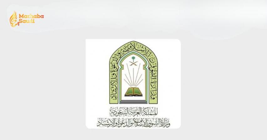 Saudi Ministry Executes Massive Inspection Campaign Across Madinah Mosques