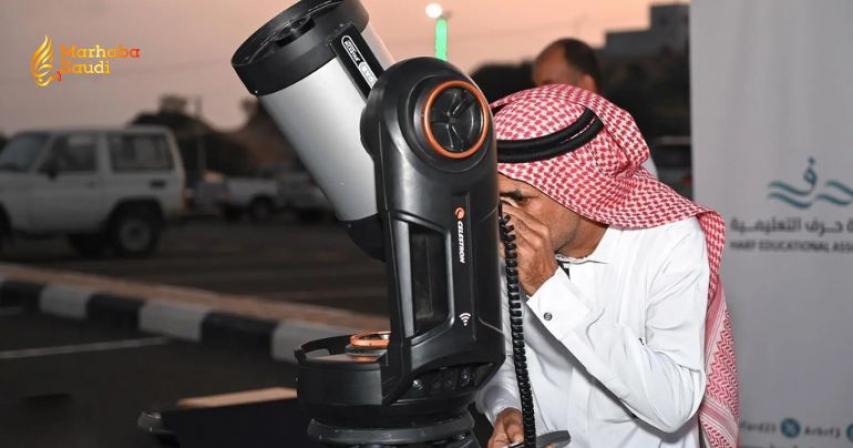 Jazan astronomy club