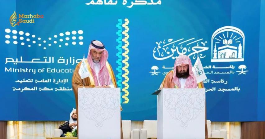 Makkah Education Department Signs Deal to Support Grand Mosque Visitors
