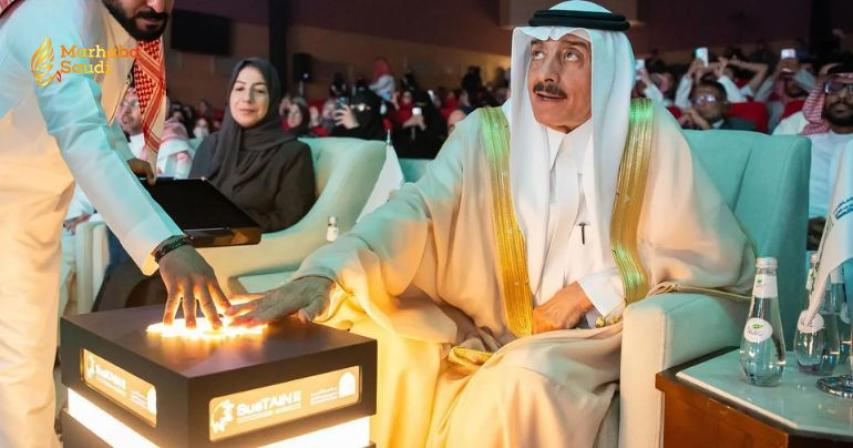 Madinah innovation network
